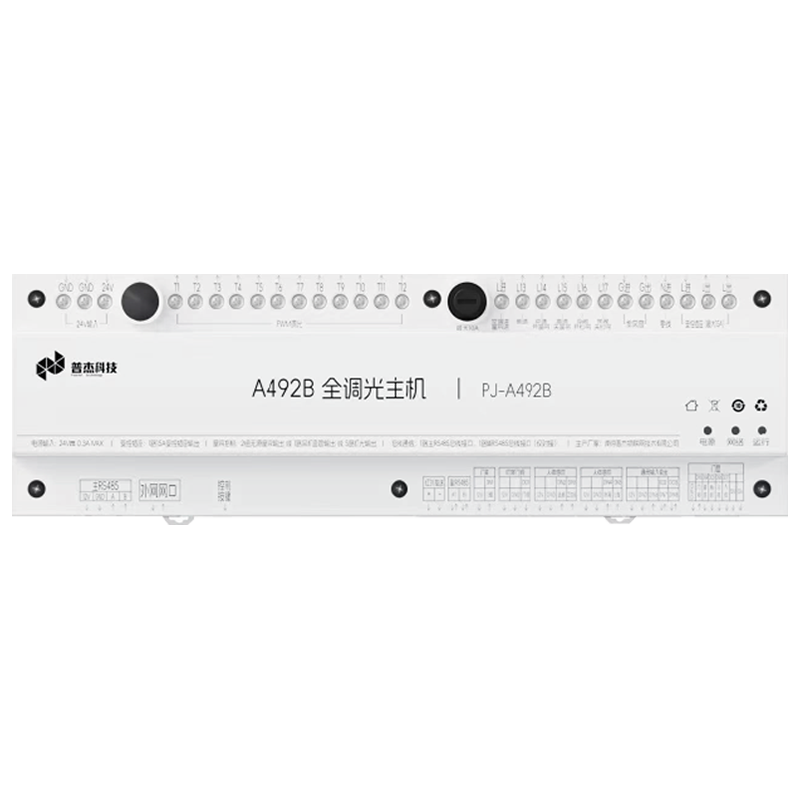 492全調(diào)光主機(jī)